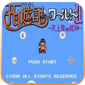 陈长生徐有容周园牵手宿命感