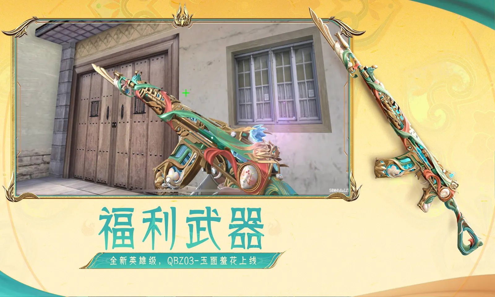 维嘉回应衣服被马丁买了