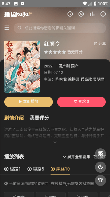 马斯克携幼子现身人民大会堂