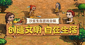王府乐谈冰龙版