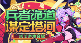 中美元首在祈年殿广场合影