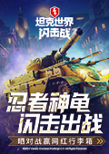 日本男教师对女学生水瓶做不雅动作