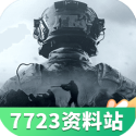 何猷君奚梦瑶和保镖同桌吃饭