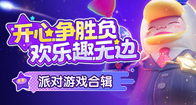 股集体大涨原因