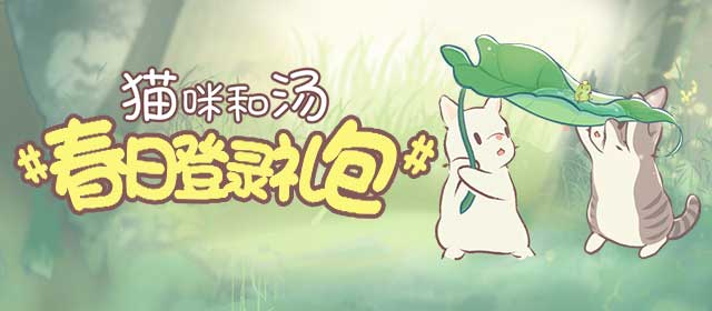 特朗普访华欢迎宴会